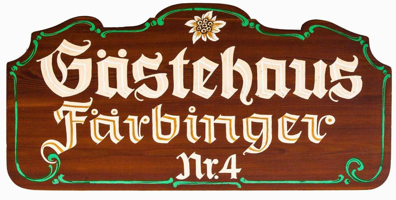 Gaestehaus Faerbinger Bayerisch Gmain Buitenkant foto